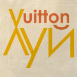 Луй Vuitton