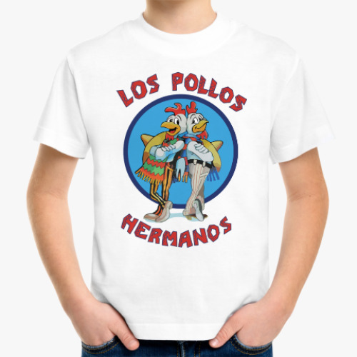 Детская футболка Los Pollos Hermanos