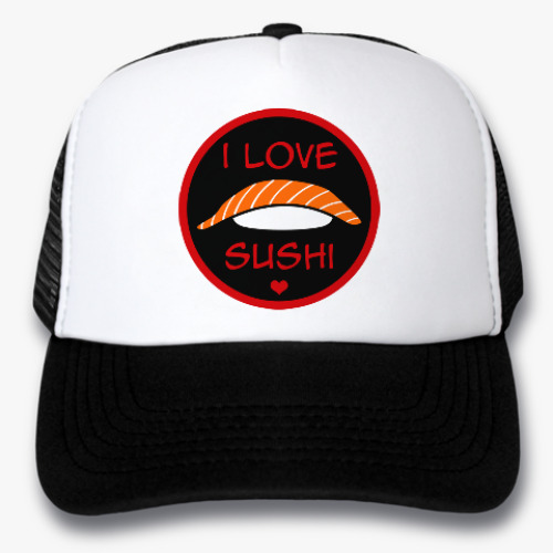 Кепка-тракер Я люблю суши