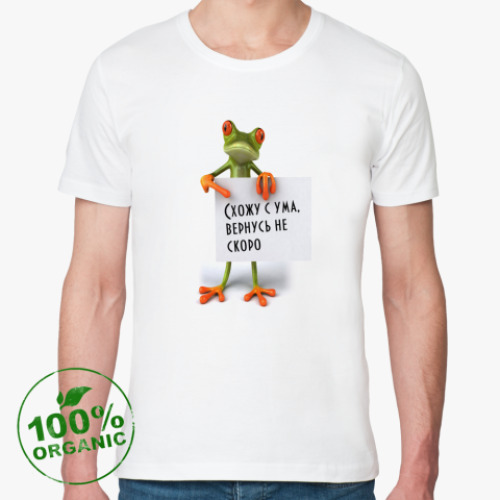 Футболка из органик-хлопка frog