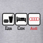 еда, сон, Audi.