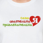 СамаЯ