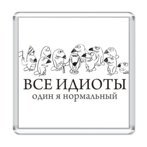 Магнит 'Туканохаус'