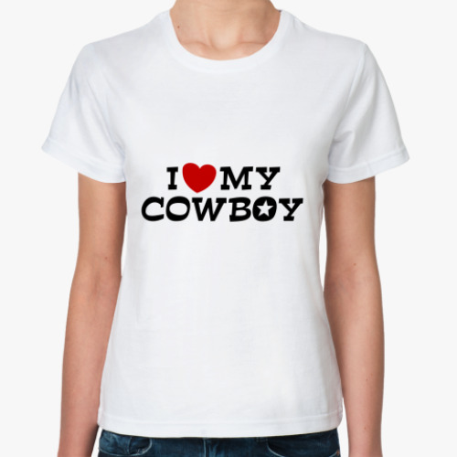 Классическая футболка I Love my Cowboy