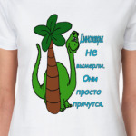 Динозавр