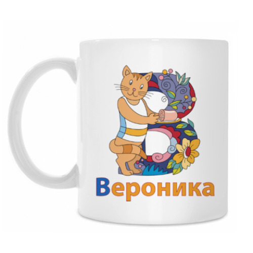 Кружка Имя девочки Вероника