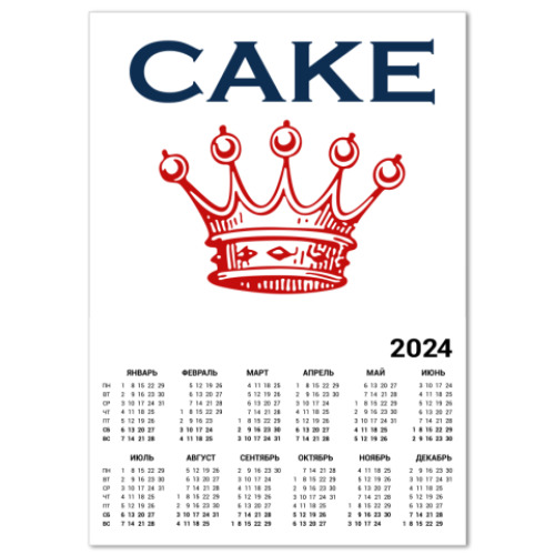Календарь Cake