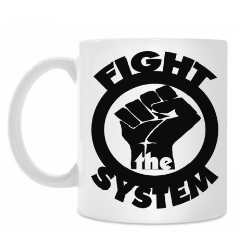 Кружка Fight the System