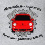 VW New Beetle