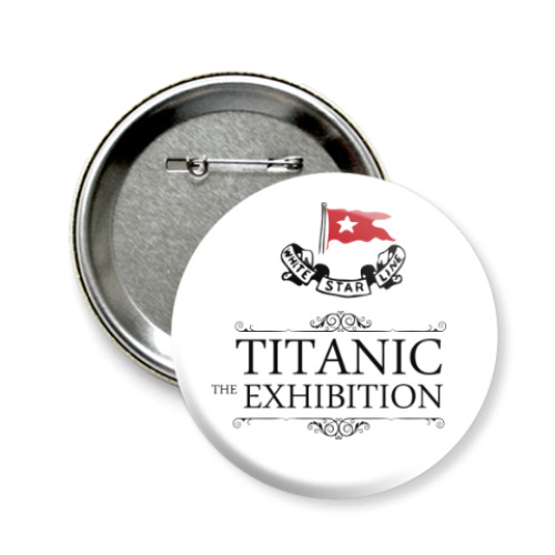 Значок 58мм Titanic-Exhibition