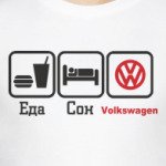 Еда, сон,volkswagen.