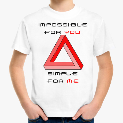 Детская футболка (Im)possible