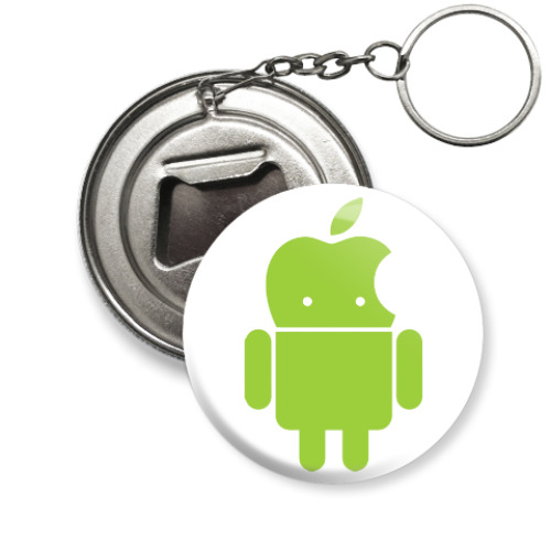 Брелок-открывашка Андроид голова-яблоко