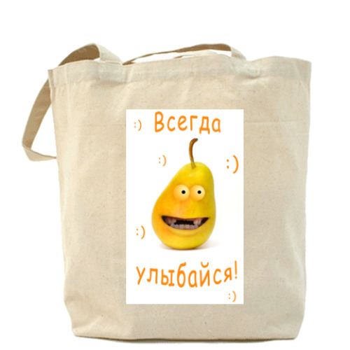 Сумка шоппер всегда улыбайся