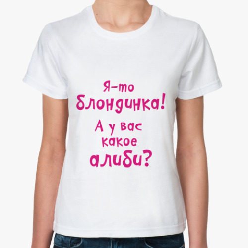 Классическая футболка Blondy