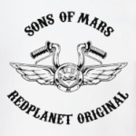 Сыны Марса