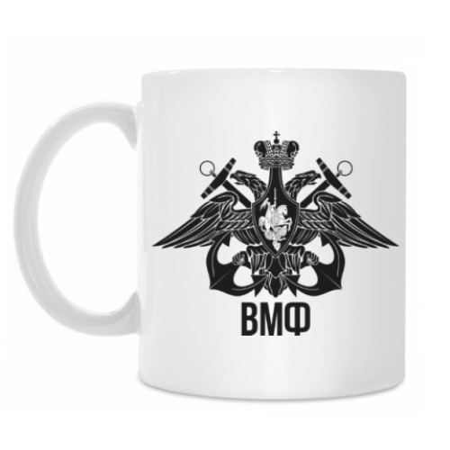 Кружка ВМФ