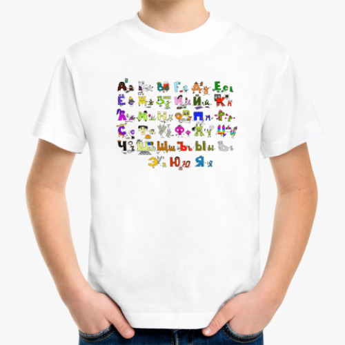 Детская футболка Веселый алфавит
