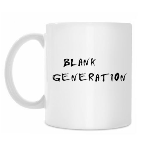 Кружка 'blank generation'
