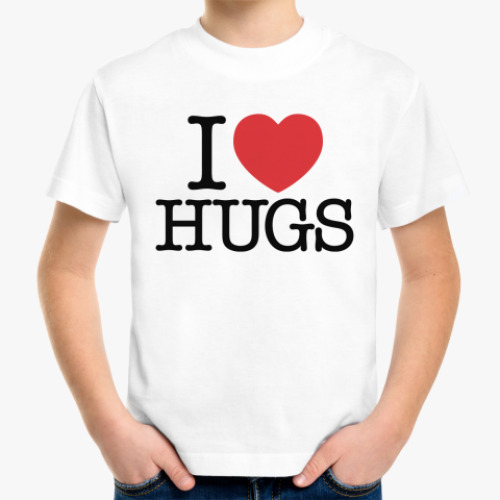 Детская футболка I I love HUGS