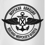 Морская авиация
