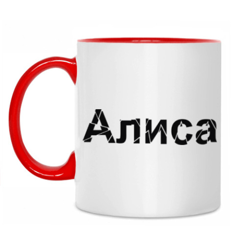 Кружка Алиса