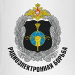 РЭБ