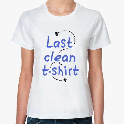 Классическая футболка Последняя чистая майка!