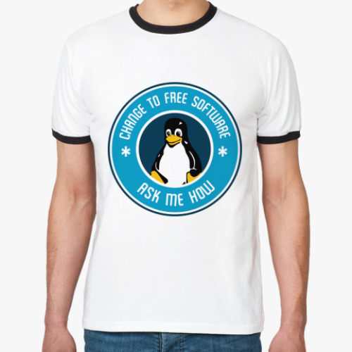 Футболка Ringer-T Change to Free Software Ask me how