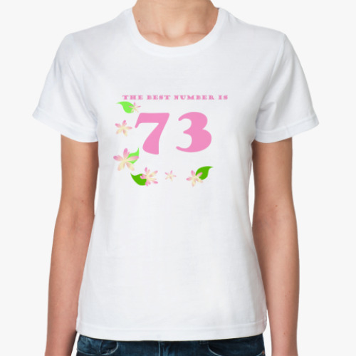Классическая футболка  73