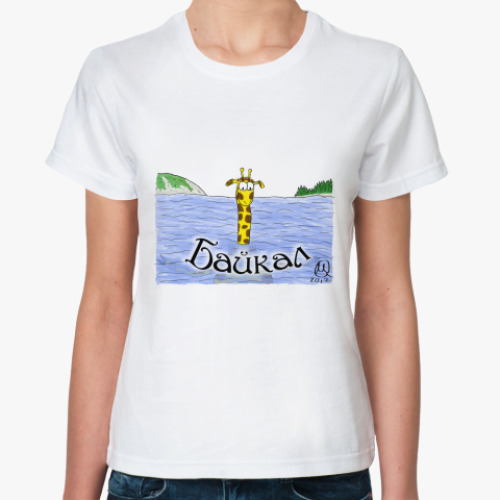 Классическая футболка Байкал