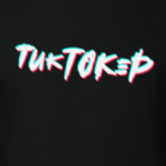 ТИКТОКЕР