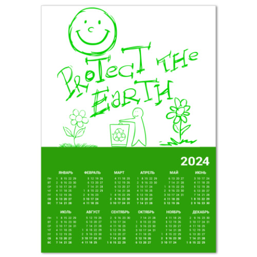 Календарь Green Planet