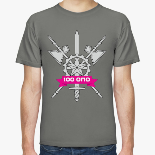 Футболка 100 ОПО