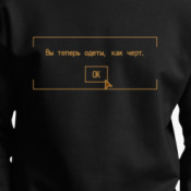 Futbolka Vy Teper Odety Kak Chert Fallout New Vegas Kupit Na Printdirect Ru 8330787 549