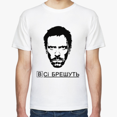 Футболка House M.D.
