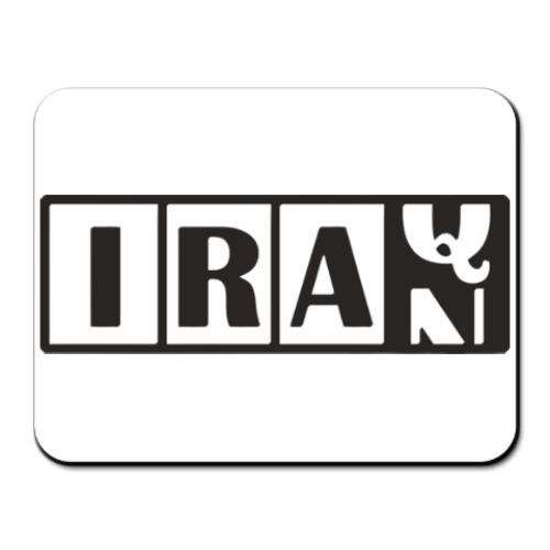 Коврик для мыши Иран-Ирак