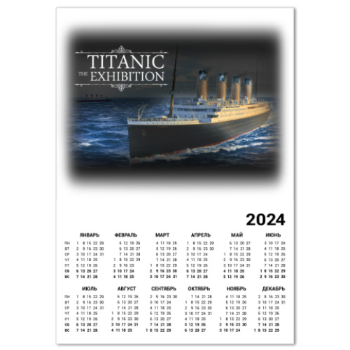Календарь Titanic-Exhibition