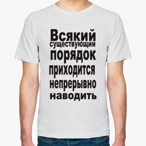 Футболка Всякий порядок