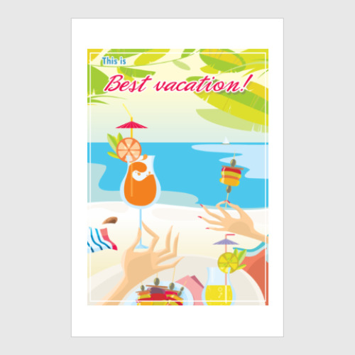 Постер Best vacation!