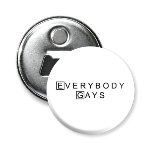 Магнит-открывашка Everybody Gays
