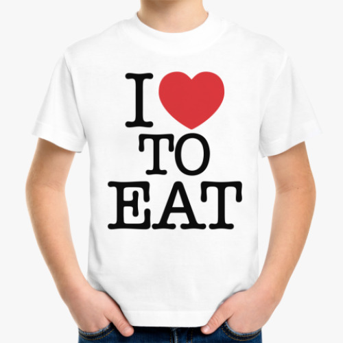 Детская футболка I love to eat