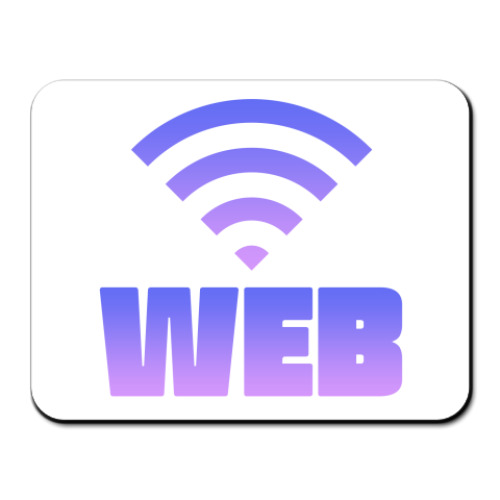 Коврик для мыши WEB