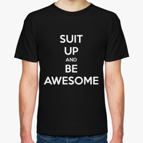 Футболка Suit Up and Be Awesome