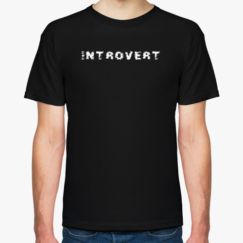 Футболка Introvert