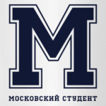 Московский студент