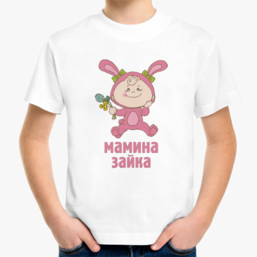 Детская футболка Мамина зайка.