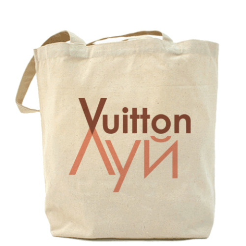 Сумка шоппер Луй Vuitton