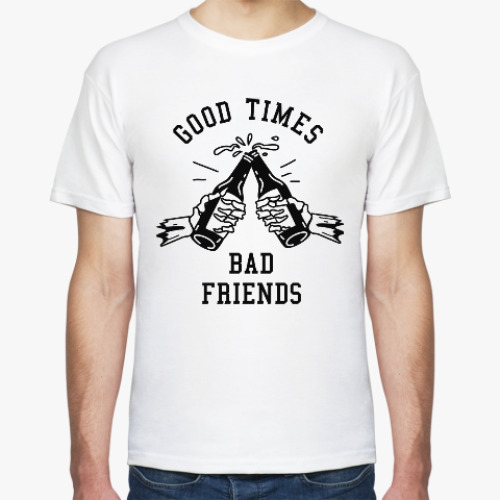 Футболка Хорошие времена плохие друзья Good times bad fries