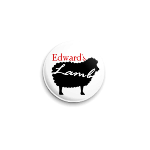 Значок 25мм Edward's lamb
